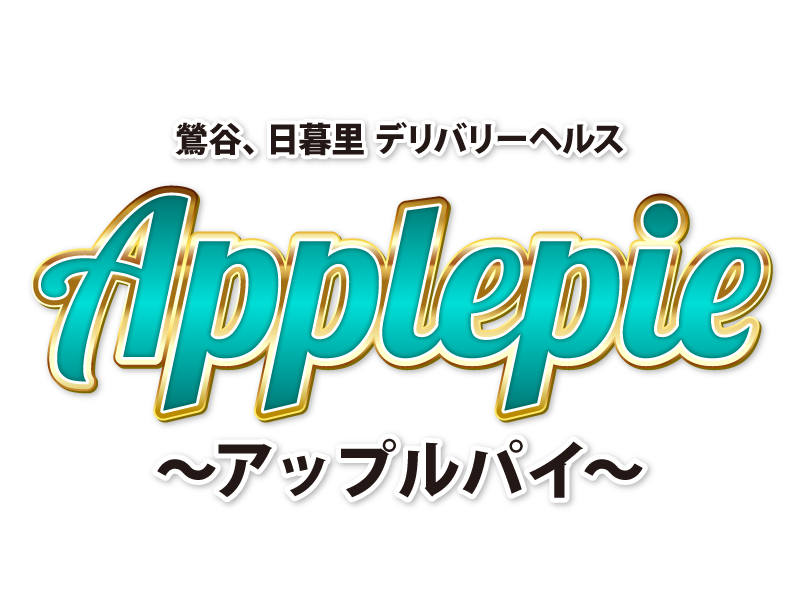 applepie